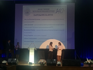 Д-р Антоанета Барес отличена с почетен плакет за изключителни заслуги към Висшето училище по телекомуникации и пощи